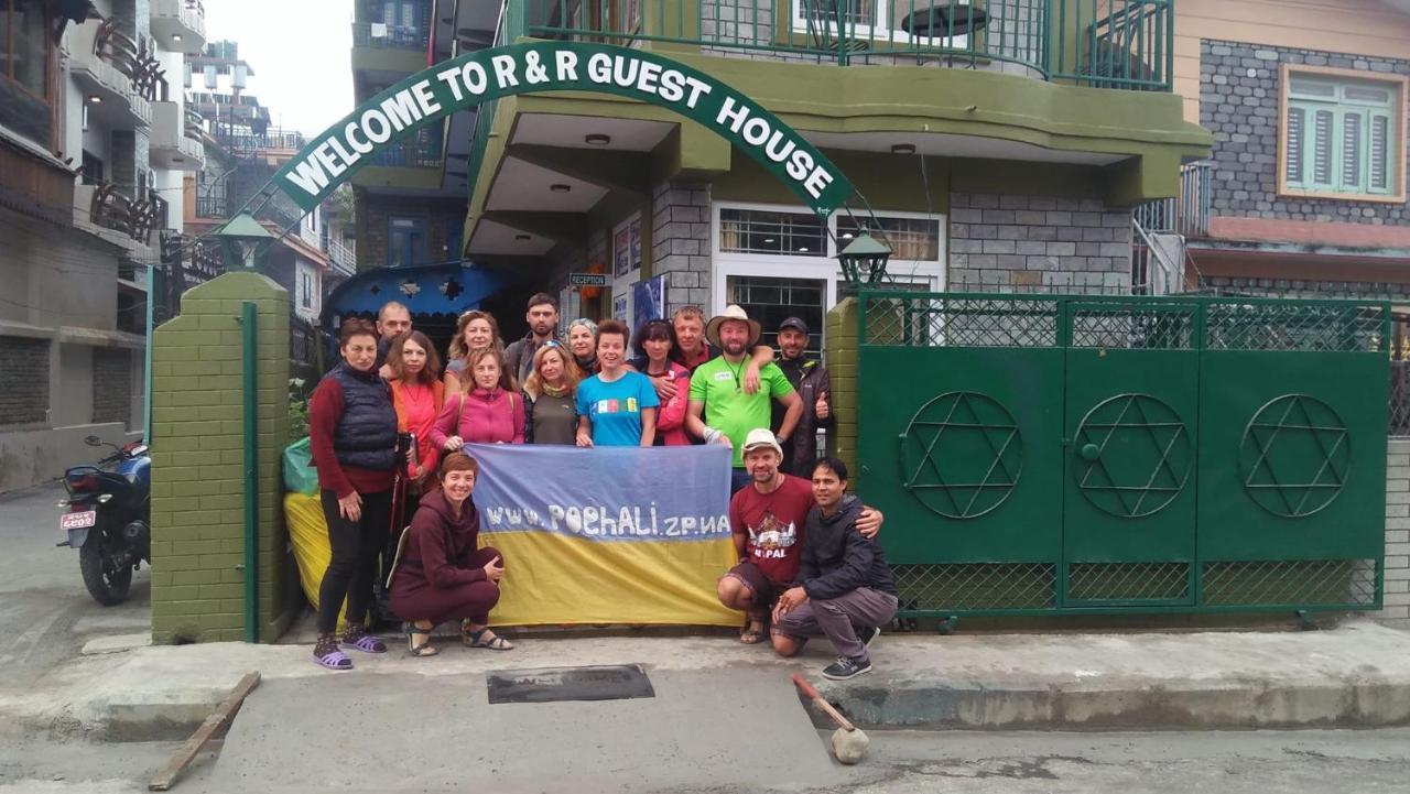 R&R Guest House Pokhara Extérieur photo