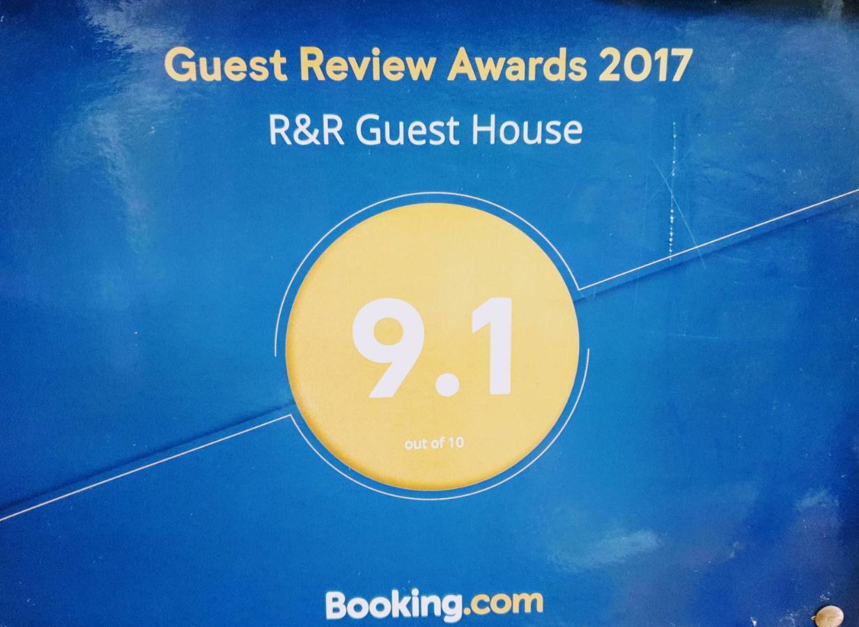 R&R Guest House Pokhara Extérieur photo